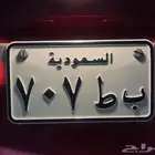 لوحة دباب