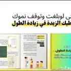 كوورس الطول السعودي