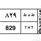 لوحه مميزه