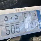 لوحة مميزة