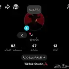 حساب تيك توك رباعي