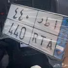 لوحه شبه مميزه نقل