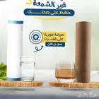 فلاتر تحليه مياه جوده مميزه السعر آخر شي بنسبه لنا