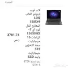 لابتوب لينوفو
