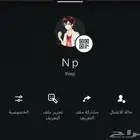 ايدي رباعي