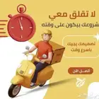مصمم بوربوينت محترف - تصميم بحوث و واجبات - كتابة وورد