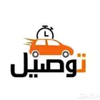 زواج مسيار رجل يرغب بزوجه