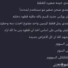مستلزمات قطط للبيع