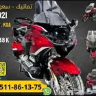 قولدوينق تماتيك 21