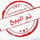 طاوله ومنقل ضو