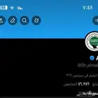 حساب 50k إكس تويتر