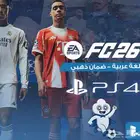 فيفا 26 رسميه