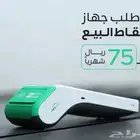 خدمة سررريعه وتوصيل سريع