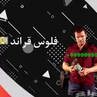 غواصات قراند 5 عادية ومحسنة