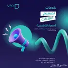 تصميم اعلانات