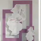 استاندات استقبال عيد الاضحى