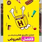 مطلوب مناديب سيارات car drivers needed