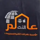 يونيفورم تطريز زي موحد