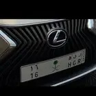 لوحة مميزة ثنائية ( ر ق ه 16 )