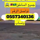 كداد من سلوى ال قطر ولعكس