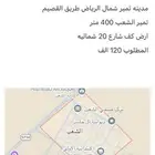 تمير
