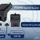 داش كام - كاميرة سيارة - كاميرا 4G - كاميرا مع تتبع