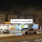 عمارة