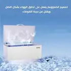 فريزر أرضي 3.5 قدم السعر 500ريال