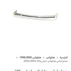 صدام امامي هايلوكس 2002 2005 اصلي وكالة جديد