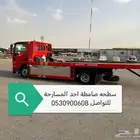 سطحه صامطة احد المسارحة جازان ابو عريش صبيا بيش الدرب 053090