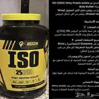 بروتين اكبر حجم