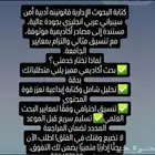 بحوث علمية جامعية