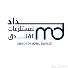 مستلزمات فندقية شامبو وصابون ومنتجات اخرى
