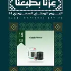 مكبر صوت بلوتوث عرض خاص 19 ريال متوفر 6 حبات