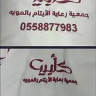تطريز تيشرتات بأسعار رمزيه زي موحد