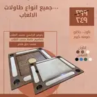 طاولة بالوت و جاكارو
