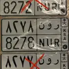 3 لوح رون