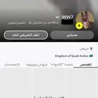 حساب سناب 84 الف متابع