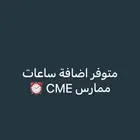 دورة الإنعاش CPR - BLS ساعات ممارس الدفع بعد الانجاز