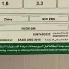 للبيع ثلاج استخدام 6 اشهر