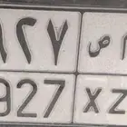 للبيع لوحه حمص