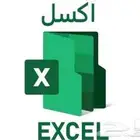 خبير اكسل تصميم لوحة (داشبورد) وتقارير (Exce)
