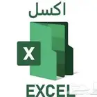 خبير اكسل لمساعدتك في عمل مشاريعك داشبورد