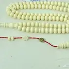 سبحه ضومنه (دومنه)