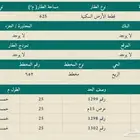 خدمات عقارات