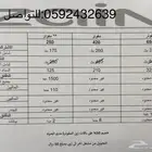 خصم 50  على باقات مفوتر زين خصم دائم