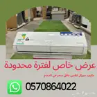جنرال كلاس