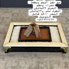 عرض منقل نار