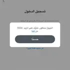 فك حضر سناب فوري خلال ربع ساعه