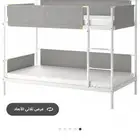 بيع سريع -سرير دورين من ايكيا للأطفال شبه جديد